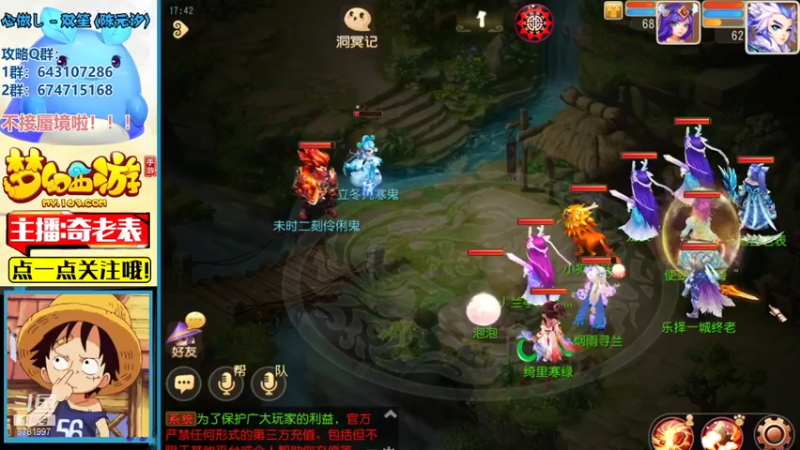 【2021-11-20 17点场】烟鬼奇老表：御剑红尘，零充巨佬！