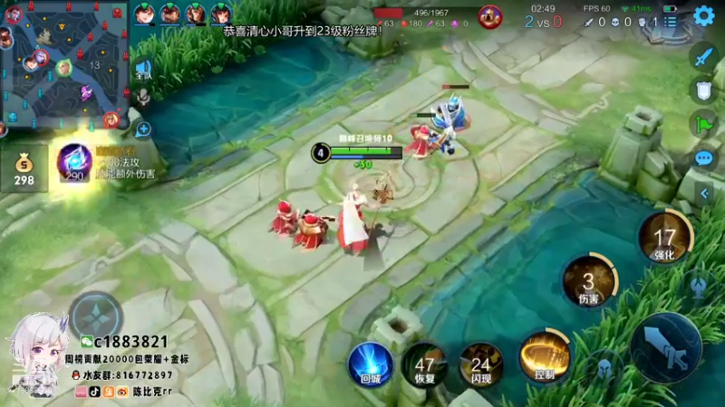 【2021-11-20 23点场】陈比克rr：q区冲国服第一金蝉