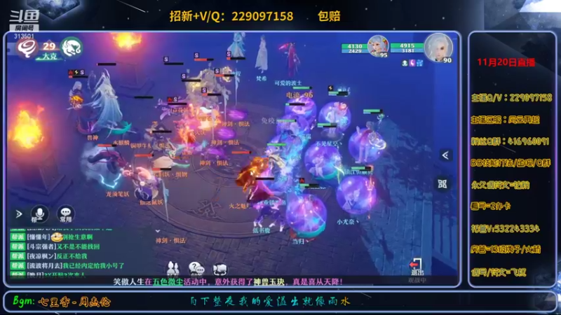 【2021-11-20 19点场】313501丶Boss：Boss：科研部