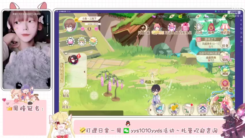 【2021-11-20 19点场】我最喜欢三殿下：唯一的努的花仙⁽⁽ଘ( ˙꒳˙ )ଓ⁾⁾