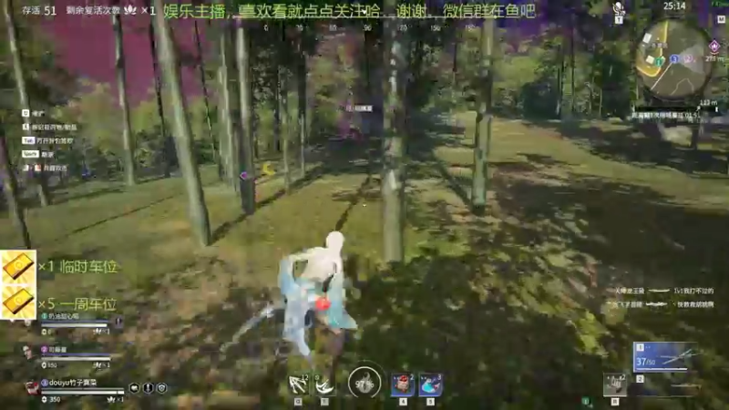 竹子真菜啊的精彩时刻 20211121 04点场