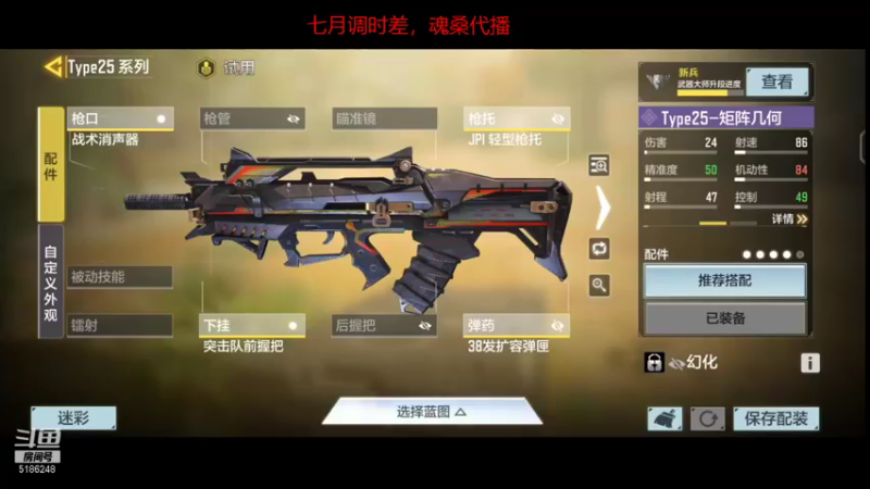 【2021-11-21 15点场】七月Sauce：究极改时差之好像要失败了