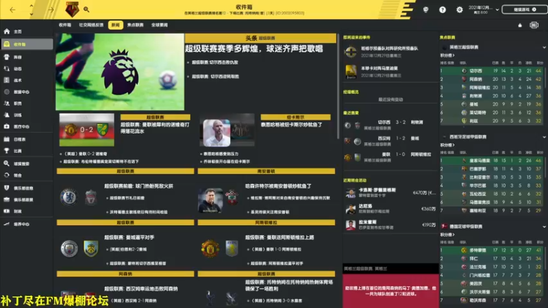 【2021-11-12 10点场】猫魔人Majin丶：猫魔人：冲冲冲！