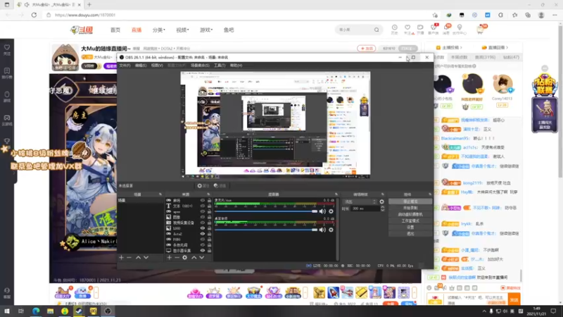 【2021-11-21 01点场】sakira丶hao：OMG终结者