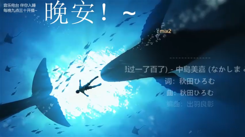 【2021-11-21 05点场】杨一歌：杨一歌：向着歌前进～11258