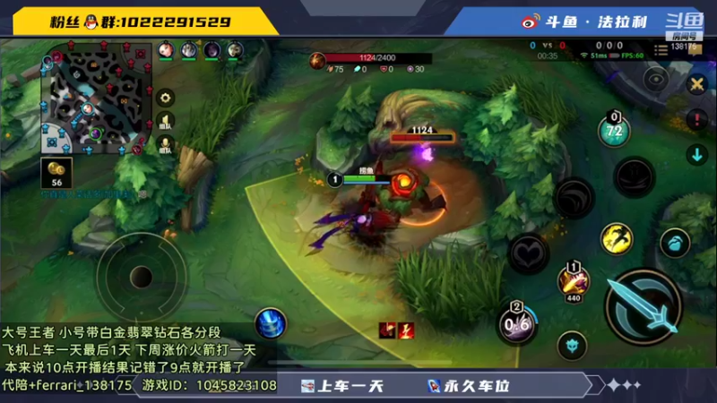 【2021-11-21 17点场】法拉利的直播间：大号王者 飞机上车一天，最后一天