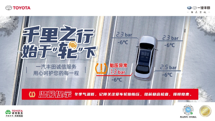 爱车课堂