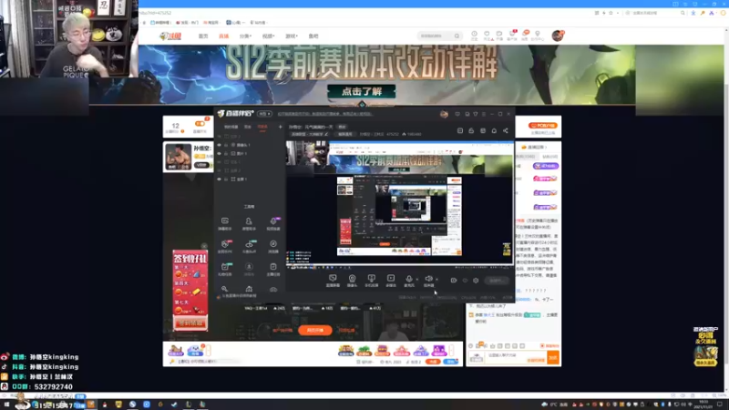 【2021-11-21 10点场】孙悟空丨兰林汉：孙悟空：双倍亲密度，元气满满的一天