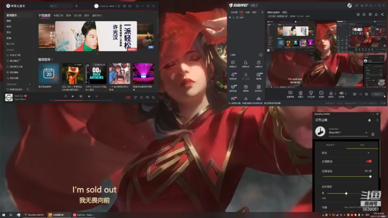 【2021-11-20 21点场】源神様：源桑的直播间