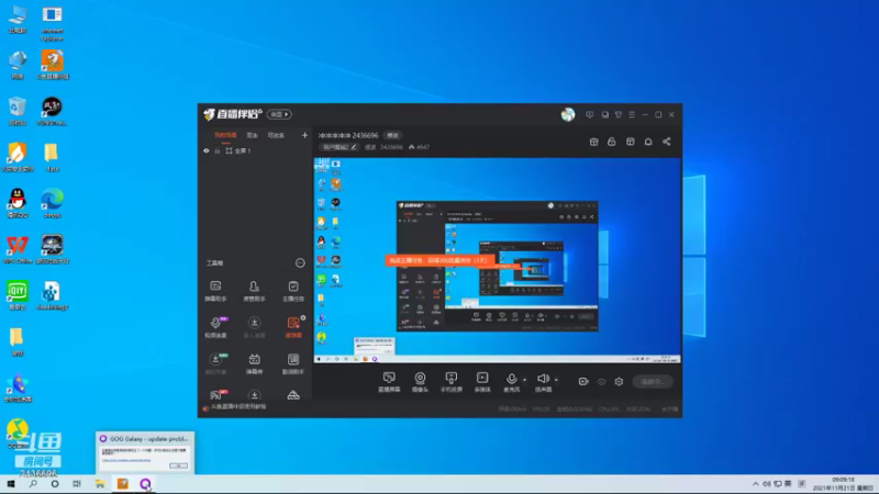 【2021-11-21 09点场】侵凌：冲冲冲冲冲 2436696