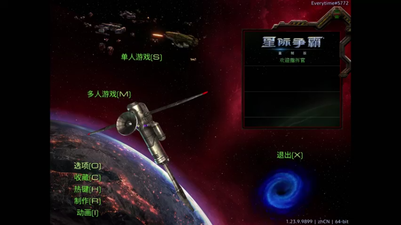 【2021-11-21 14点场】老师英吉吧：倚天剑··