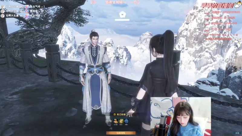【2021-11-20 15点场】早早睡了：早早：测试服出击！