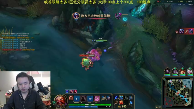 【2021-11-21 12点场】网友张顺飞：大师100点上个300点