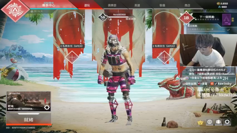 【2021-11-21 23点场】YW三冰卡尔：场伤4000 钻粉骷髅海！爆杀