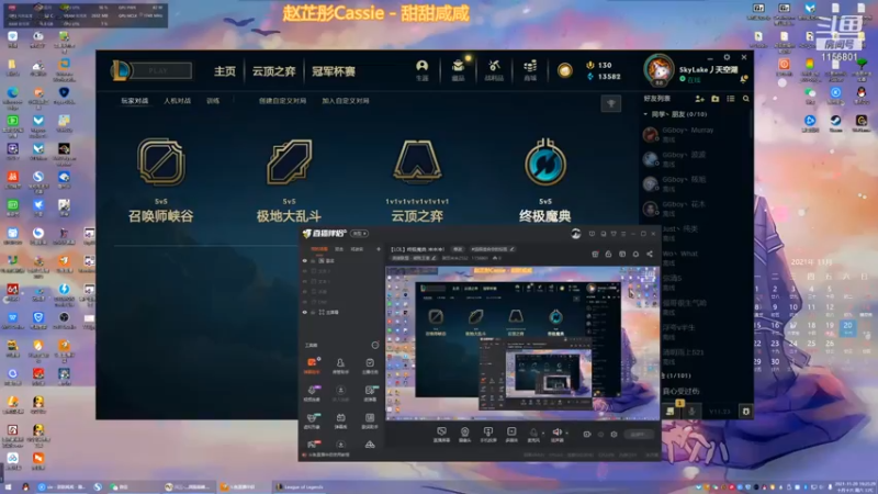 【2021-11-20 19点场】豌豆米米2532：【LOL】立个Flag 终极魔典赢一把