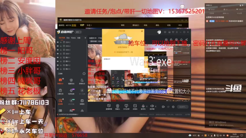 【2021-11-20 13点场】我们比谁都认真：地图名字：天地共主 泡点省电又省心