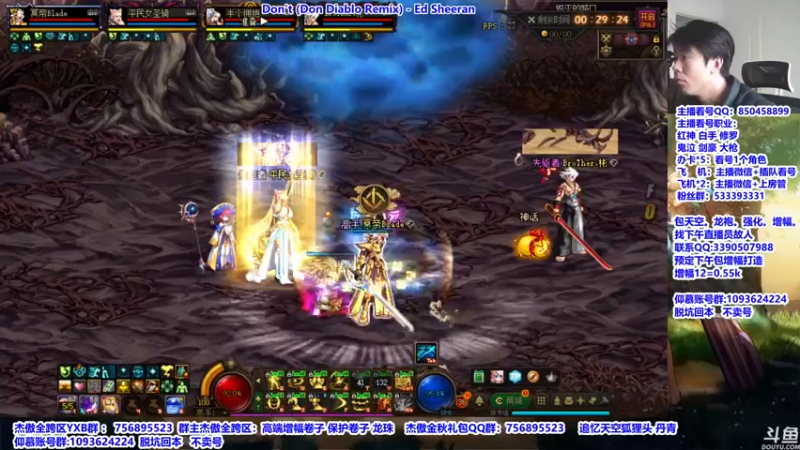 【2021-11-21 11点场】主播轩辕：今天打奥兹玛