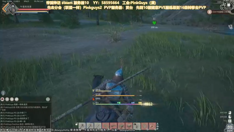 【2021-11-21 02点场】午夜抹抹茶：熬夜训神驹乌骓！！