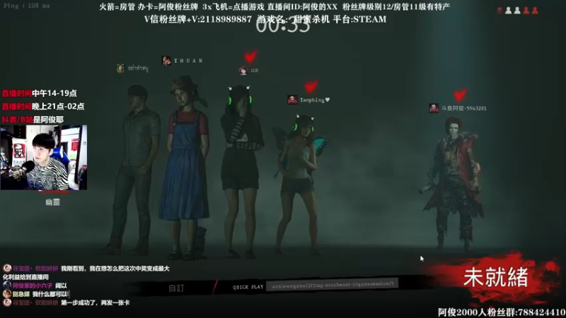 【2021-11-21 16点场】阿俊丶ll：【阿俊】超级下饭的直播间。