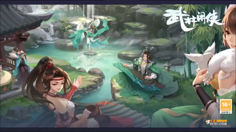 【2021-11-18 12点场】金子十八岁：武林闲侠正经的少侠