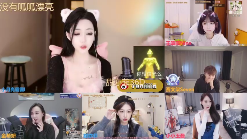 【2021-11-12 01点场】小月亮霸霸l：笑口常开，好运自然来