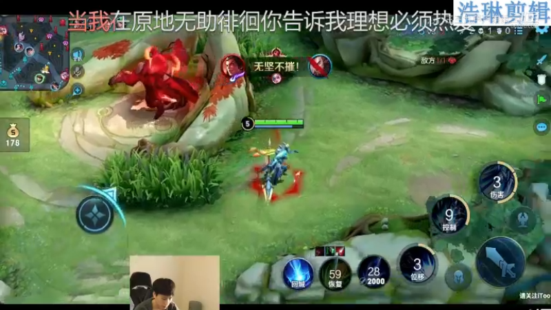 少年不太冷教学赵云10.30-3