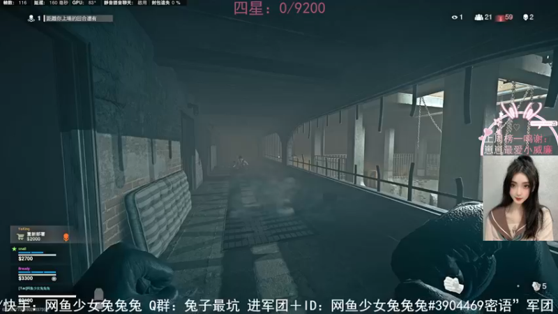 【2021-11-21 00点场】网鱼少女兔兔兔：Tac战队正式出战！