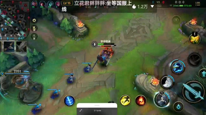 手游光辉Q技能4秒一个？