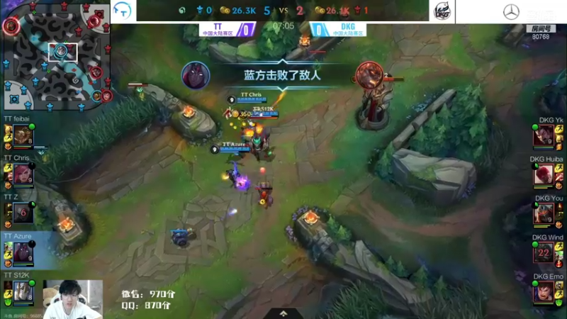 【2021-11-21 20点场】Misaya若风lol：决出世界冠军，DKG对阵TT！
