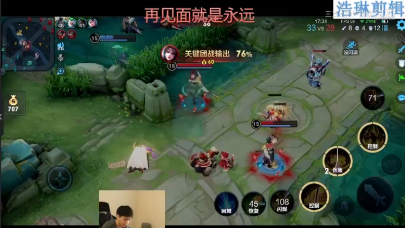 少年不太冷教学张良10.31-16