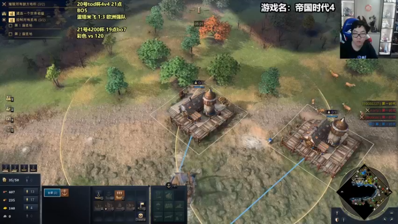 【2021-11-21 01点场】蛋塔秀Infi000：【直播】9点TOD杯4v4~