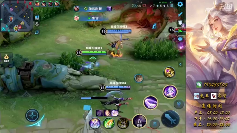 20号.1v4守家巅峰赛
