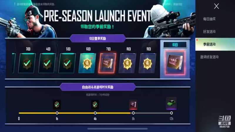 【2021-11-21 12点场】我愿带你看遍世间繁华：领礼包看直播了手慢无