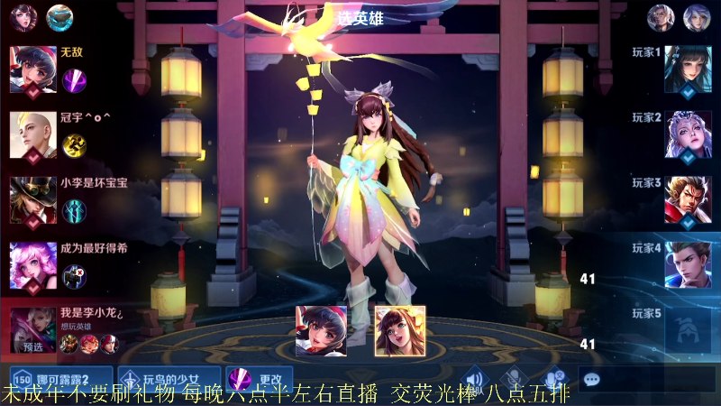 【王者荣耀】骚白的精彩时刻 20211121 21点场