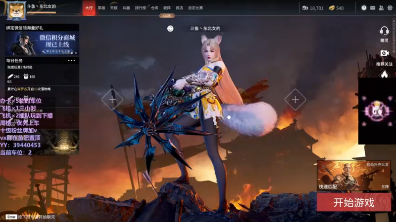 【2021-11-20 12点场】东北女的：【有车位】我贼猛？？