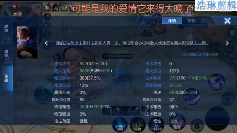 音七Simple教学澜11.2-11