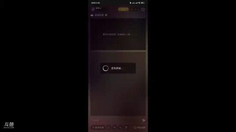 【2021-11-21 00点场】孽神AL：孽神晚上现身