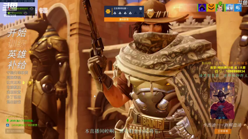 【2021-11-20 22点场】你亲爱的骇哥：【骇客】5年黑影练习生