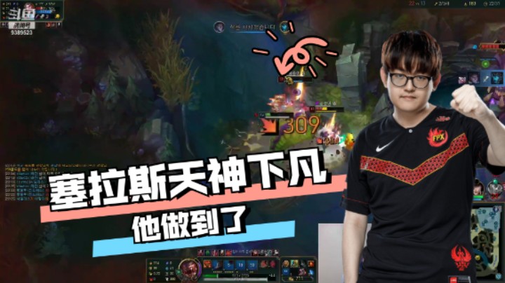 目睹队友五杀，金贡当场起立激情解说！