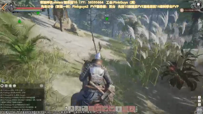 【2021-11-21 03点场】午夜抹抹茶：熬夜训神驹乌骓！！