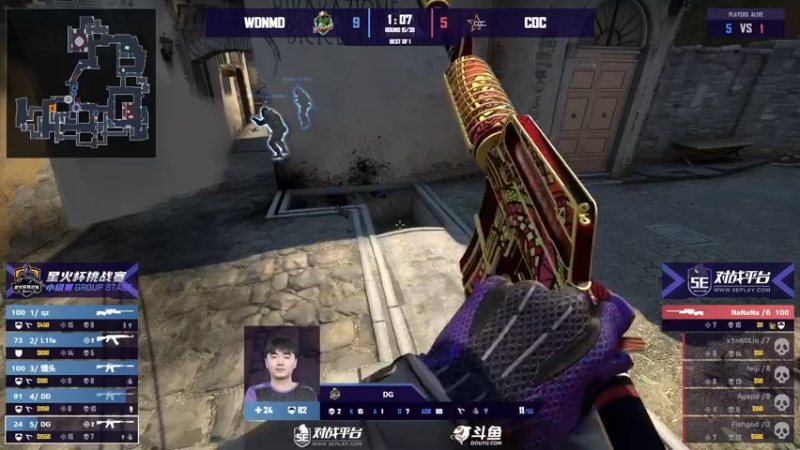 【2021-11-21 21点场】CSGO解说爱华：【爱华】新人解说星火杯Day3