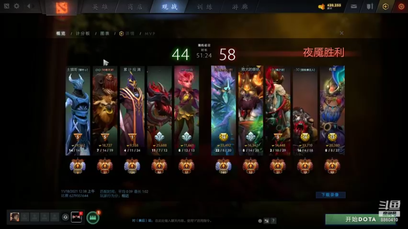 【2021-11-18 01点场】张益达W：【Zyd】开黑坐天牢