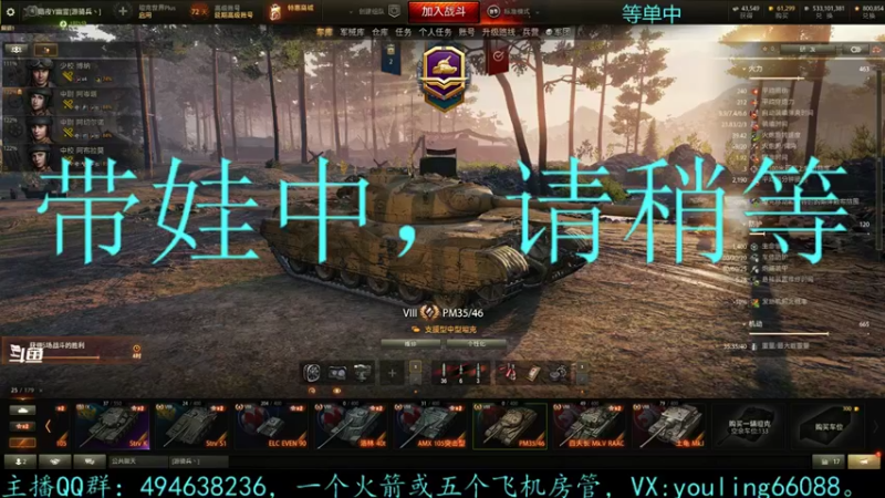【2021-11-21 20点场】暗夜幽霊：幽霊：囤十个小目标