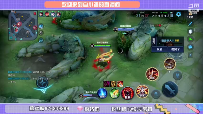 【2021-11-21 19点场】自小语：emogVSboa  加油加油