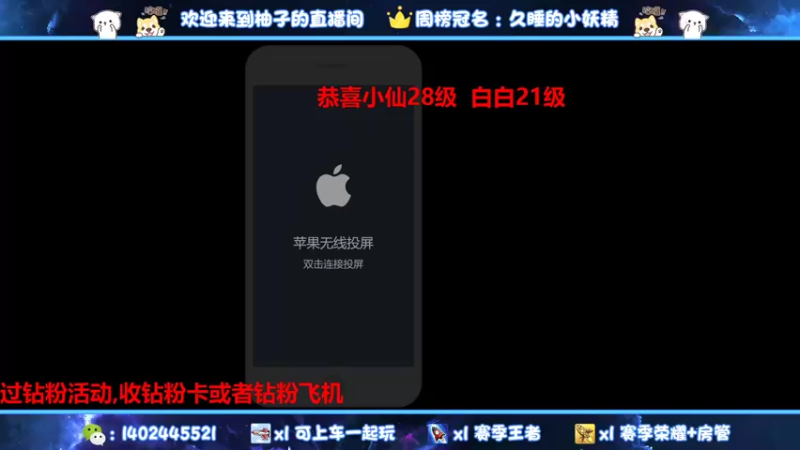 【2021-11-21 15点场】毕竟是柚子：王者碰碰车打一打