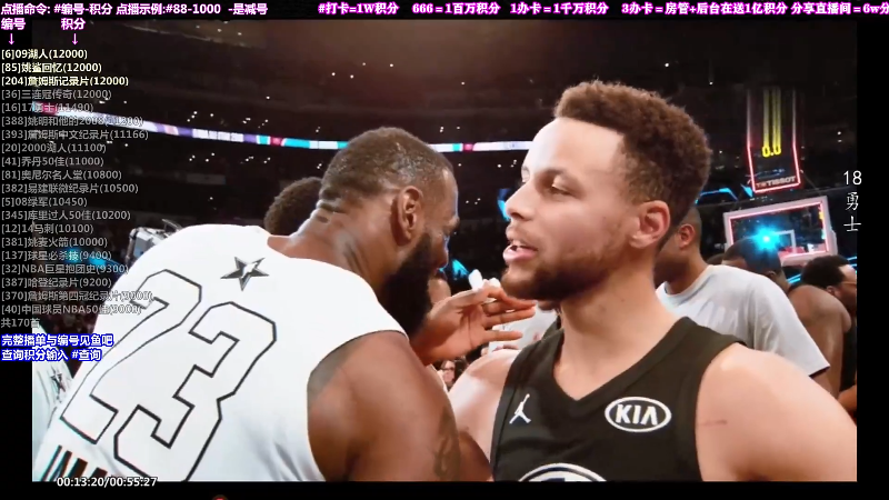 我在斗鱼看KB24丶黑曼巴直播文化