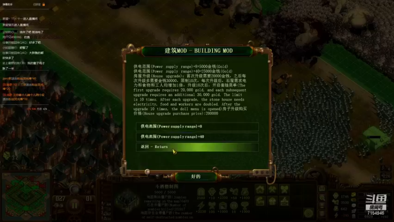【2021-11-12 23点场】玖月拾柒wyn：亿万僵尸   狙击进化2