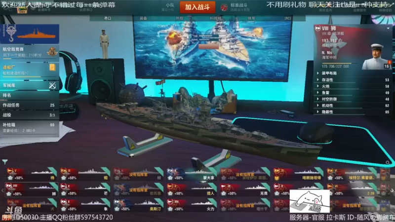 【2021-11-21 01点场】随风の脚踏车：打2把船儿