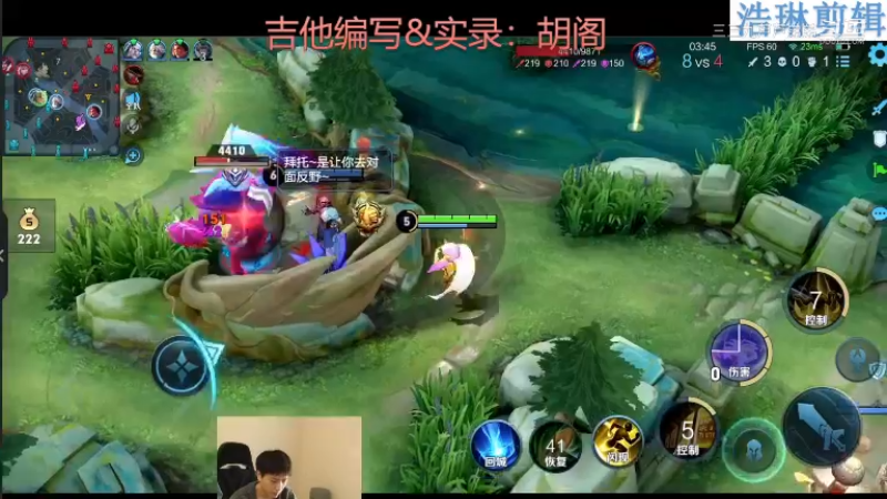 少年不太冷教学张良10.31-4