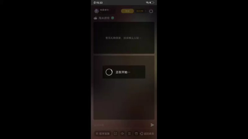 【2021-11-17 15点场】我最喜欢三殿下：童心未泯！种菜收菜，唠嗑